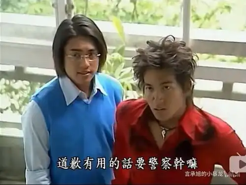 流星花园17年过去了,那个为你唱情非得已的人,还在你身边吗
