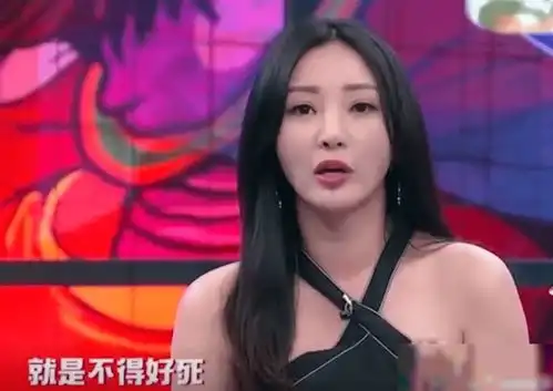 柳岩回应毁了包贝尔婚礼诅咒自己不得好死,霸气放话自己从不炒作