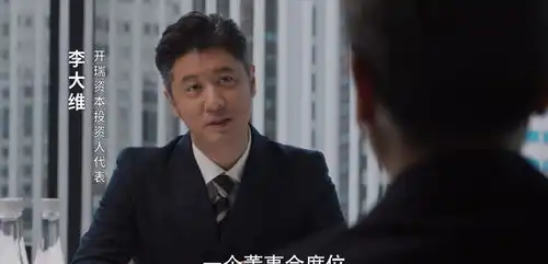 理想之城大结局太仓促这三个未填的坑,可能是第二季的伏笔