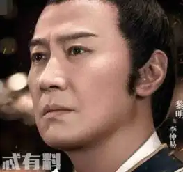 将夜黎明扮演的是什么角色李仲易在历史上有原型吗
