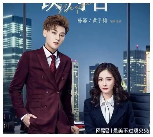 斛珠夫人后杨幂又一新剧将袭合作心居导演,气场强大