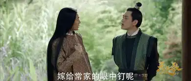 天盛长歌第2集剧照,天盛长歌图片