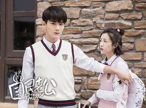 国民老公2吐槽不断,男主胖了女主串戏,女二没气质她用力过猛