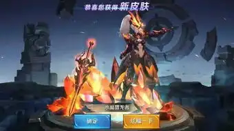 王者荣耀欧皇玩家抽情侣限定皮肤20元全得,积分夺宝1次抽冰冠
