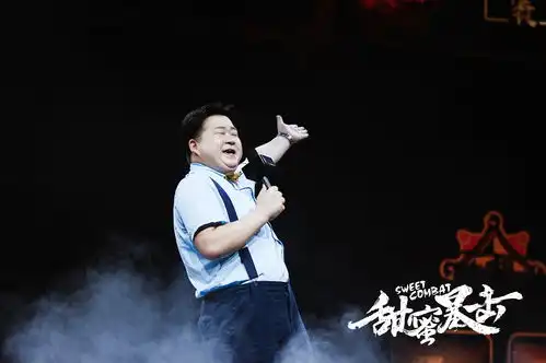 魏中凯甜蜜暴击收官鹿晗关晓彤不舍暖心主任
