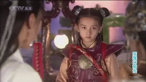 宋祖儿清纯可人照2009宝莲灯前传,宋祖儿饰演哪吒,灵气可爱