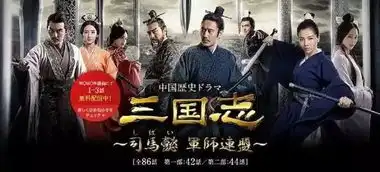 分享丨在刘备离世1800年后,全世界的人们仍为了帮他匡扶汉室,彻夜奋战