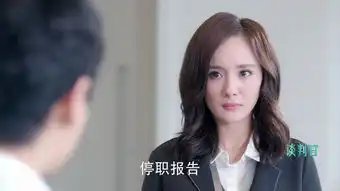 谈判官第15集剧照,谈判官图片