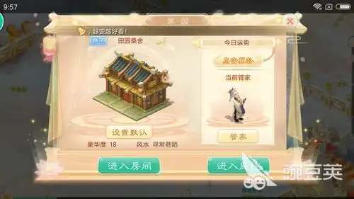 大话西游手游八阵图怎么开启信物是关键