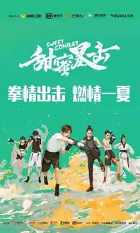 人物大长腿小蛮腰,腿精女孩何美璇完美演绎倔强拳击girl
