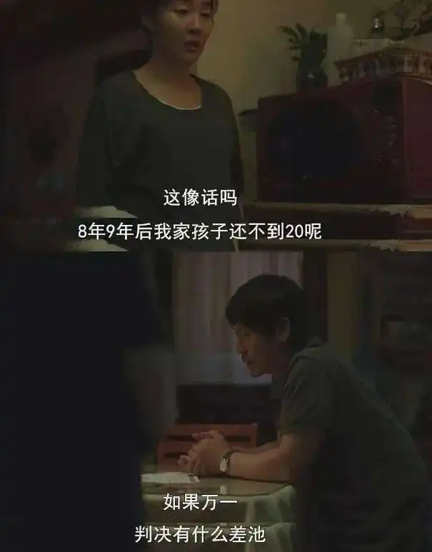 素媛案罪犯出狱,一句话让人细思极恐,其妻子跟踪受害者12年爱上恶魔的女人究竟多疯狂
