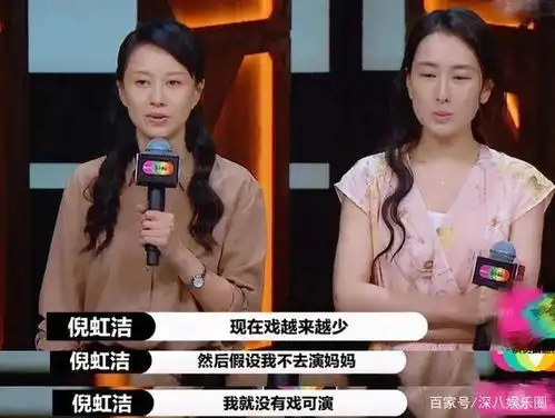 中年女演员的困境,蒋勤勤怎么没有
