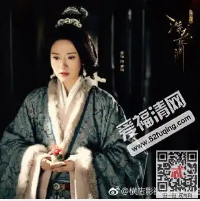 三国机密之潜龙在渊伏寿喜欢谁伏寿最后的结局是什么
