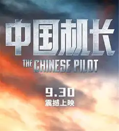 中国机长三美袁泉张天爱李沁,哪个是你的最爱