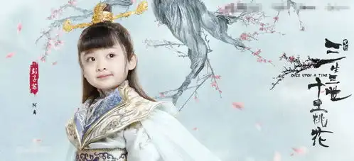 三生三世十里桃花里阿离的真身到底是什么
