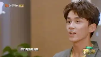 白敬亭在明星大侦探约战吴磊被吊打小白这回真扎心了
