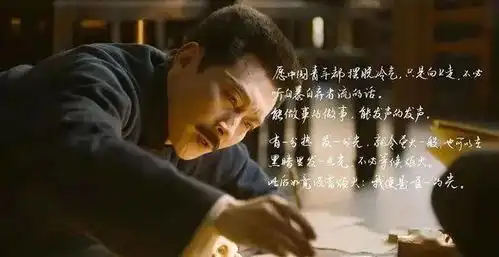 党旗下成长最难忘的一件事初心映照党旗红勇于担当向上走作者董璐璐
