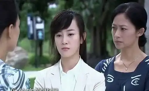 夏家三千金杨真真爱情是什么恋爱就是单点,婚姻就是套餐