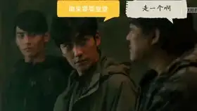 铁三角版小小的人儿啊,风生水起呀专治不开心朱一龙吴邪陈明昊胖妈张起灵黄俊捷