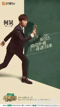 明星大侦探第三季为什么不更新9.29明星大侦探为什么停播了