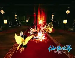 掌握三大技巧仙侠世界屌丝修仙速成网络游戏仙侠世界仙侠世界官方合作网站客户端下载仙侠世界新手卡
