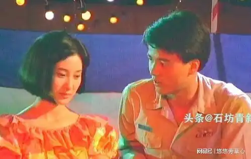 眷村里的春天钟楚红拒绝费翔,苏明明暗恋林瑞阳