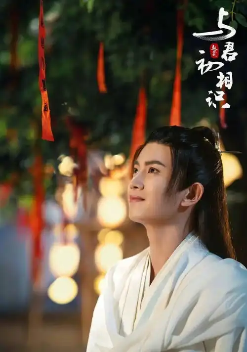 时隔三年,任嘉伦再度回归仙侠剧,合作热巴或将再出爆款之作