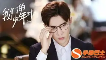 我们的少年时代白舟喜欢谁我们的少年时代白舟有没有对安谧动心
