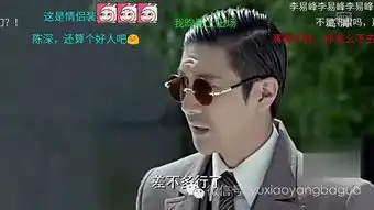 麻雀和解密一样让人尴尬,可惜了李易峰张鲁一这对cp