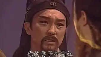 天师钟馗葵花宝典