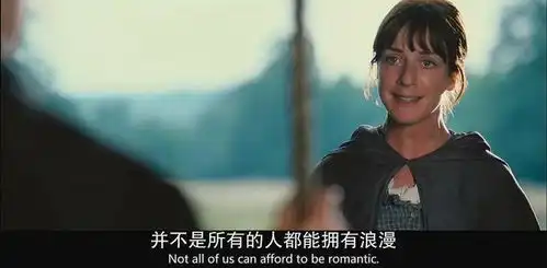 傲慢与偏见莉迪亚女人是不是好色,可以参考这几个表现
