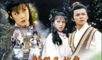 83版经典射雕英雄传值得留恋的郭靖黄蓉和杨康