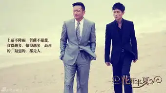 花开半夏曝海报林申演绎残酷青春
