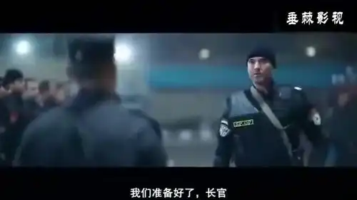 一部激烈高分枪战影片,特种部队出动大批警力,围剿武装犯罪分子
