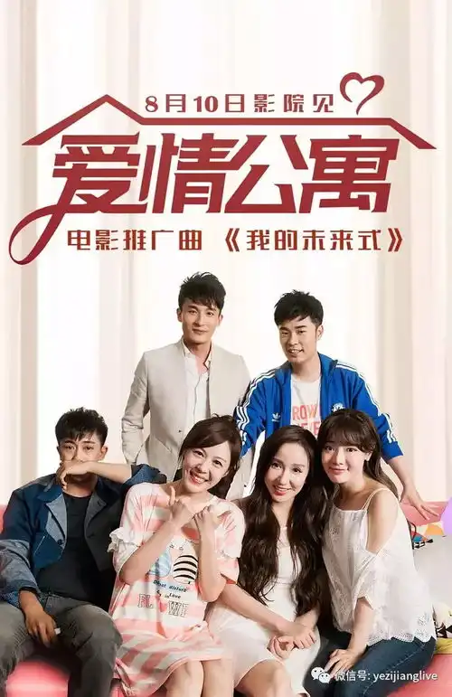 hd8.10公映与爱情公寓的伙伴以及盗墓笔记三人组共同保护青铜门

