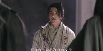 倚天屠龙记第23集分集剧情电视剧
