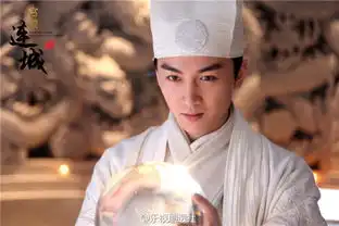 宫锁连城天雷滚滚袁姗姗浴照似牛蛙陈晓萨满法师拿着水晶球的林平之