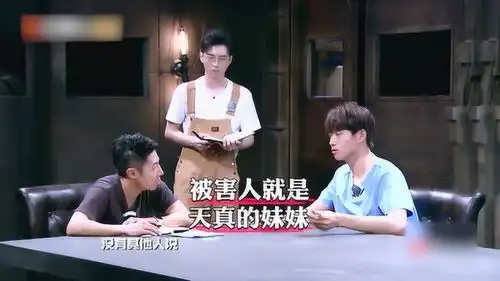 明星大侦探撒侦探通过询问魏护士,使思路更加清晰
