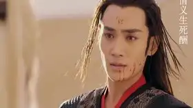 何以笙箫默预告
