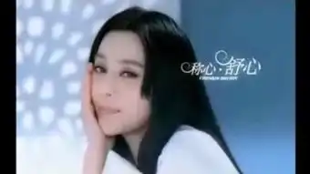 范冰冰.苹果

