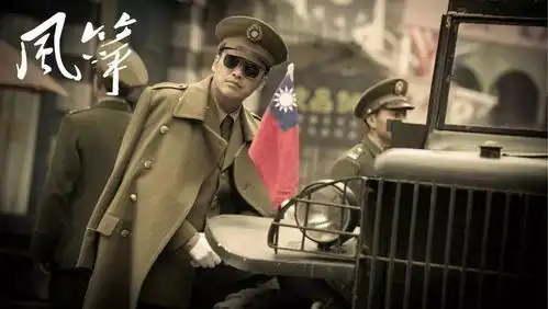 风筝正剧大年的最后收获
