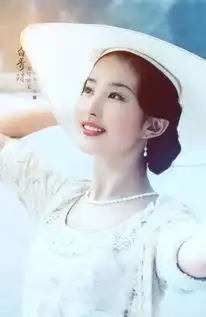 白秀珠我可以把你宠上天,也可以杀你不眨眼
