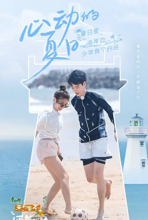 怦然心动20岁cp全部be,我们还能相信恋综吗
