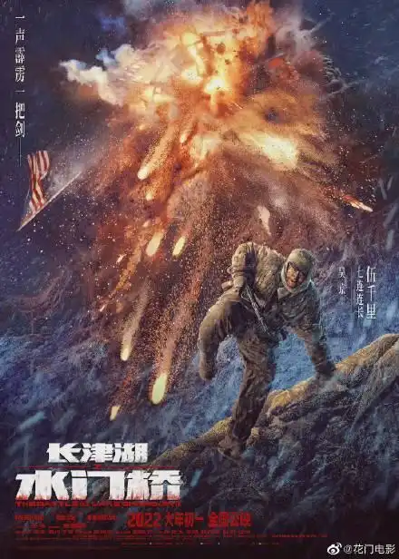 全国第三春节档电影预售苏州票房出炉
