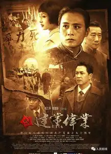 外滩街道社区影院一周电影预告
