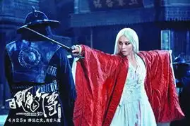 范爷承诺白发魔女票房10亿公布男友