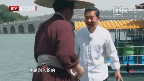 种草力max,北京卫视我在颐和园等你用文化打造新国潮
