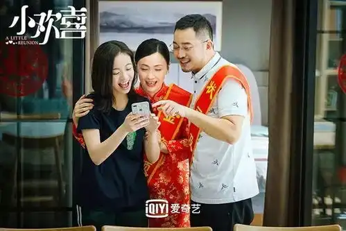 爱奇艺小欢喜今晚大结局他们都走上了真正的小欢喜之路
