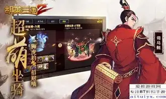胡莱三国211月全新版本战城南将于23日问世各大平台
