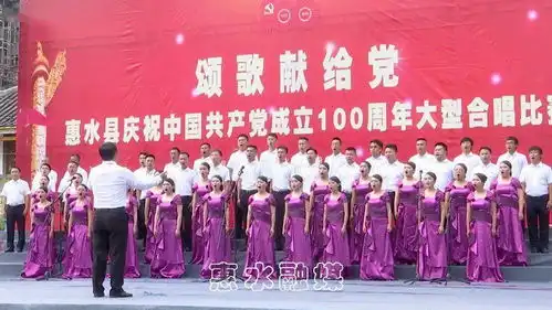 颂歌献给党大型主题合唱镇街道专场比赛举行